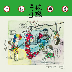 欧美日韩一级电影
