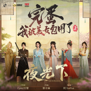 欧美日韩一级电影
