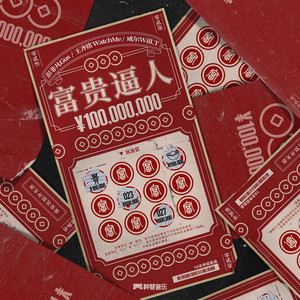 欧美日韩一级电影
