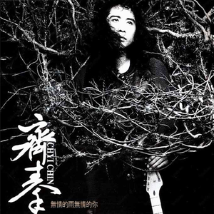 欧美日韩一级电影
