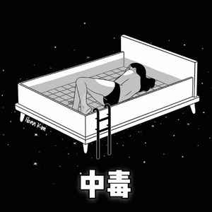 欧美日韩一级电影
