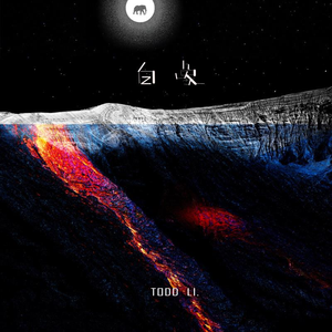 欧美日韩一级电影
