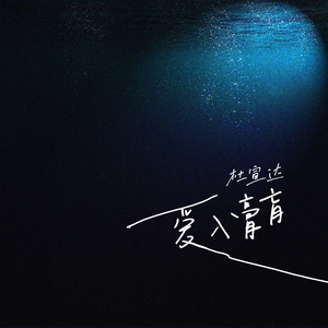 欧美日韩一级电影
